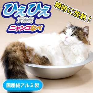日本Petz 日本Petz Route 鋁製冰涼消暑貓窩   正面圖