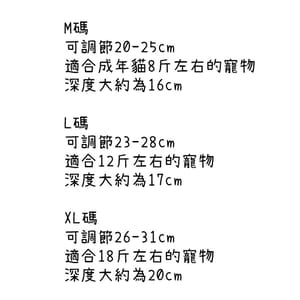 寵物超可愛防咬頸圈 寵物超可愛防咬頸圈 大眼青蛙 L碼   正面圖