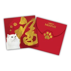 MonPetit MonPetit 精美利是封   正面圖