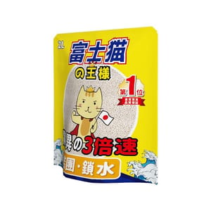 富士貓之王樣 富士貓之王樣 3.0粗粒 天然玉米豆乳 豆腐貓砂 原味 2L - 原裝行貨 2L  正面圖