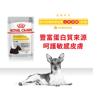 Royal Canin Royal Canin 法國皇家 狗濕糧 成犬皮膚舒緩加護主食濕糧  85g 85g  正面圖