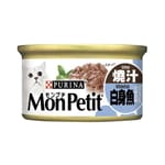 MonPetit MonPetit 貓罐頭 至尊系列 精選燒汁白身魚 85g 85g 正面圖
