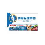 關健時刻Healthy 關健時刻Healthy Moment 關節保健嚼棒 12g 12g 犬用 正面圖
