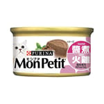 MonPetit MonPetit 貓罐頭 至尊系列 醬煮火雞 85g 85g 正面圖