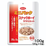 日本d.b.f 日本d.b.f 狗小食 迷你包裝 鮮雞肉零食粒 20g 5袋入 20g 正面圖
