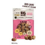 Big Big Dog 冷凍脫水狗糧 皮膚護理配方 490g 粉紅色 490g  正面圖