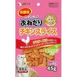 日本Sunrise 日本Sunrise 貓零食 木天蓼薄切雞肉片 45g 45g  正面圖