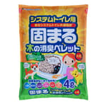 日本Hitachi 日本Hitachi 凝固消臭大粒 木貓砂 4L 4L  正面圖