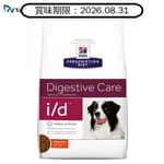 Hills Hills 處方糧 狗糧 i/d 消化系統護理配方 細粒 7lbs 7lb 正面圖