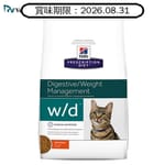 Hills Hills 處方糧 貓糧 w/d 消化系統及體重管理配方 1.5kg 5kg  正面圖
