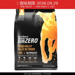 Nutrience Nutrience SUBZERO 無穀物狗糧 全犬配方 凍乾脫水鮮雞肉配火雞及海魚 1.8kg/4lb裝) 8kg  正面圖
