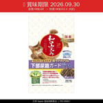 Petline Petline jP Style 和の究 尿道健康維持貓糧 1.4kg 4kg  正面圖
