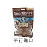 Smartbones Smartbones 除口臭磨牙潔齒骨 迷你骨 花生味 8支裝   正面圖