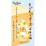 日本Route 日本Route 芝士小食 芝士．雞肉味 8粒裝 8粒 犬用 正面圖