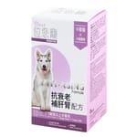 ProVet位您寵 ProVet位您寵 抗衰老補肝腎配方 Anti-Aging Formula 7歲或以上犬專用 30粒 30粒  正面圖