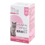 ProVet位您寵 ProVet位您寵 強免疫配方 Immune Boost Formula 4個月或以上貓專用30粒 30粒  正面圖