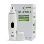 Codos科德士 Codos科德士 充電式磨甲器   正面圖