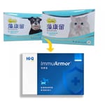 Hi-Q Hi-Q pets 藻康留 250mg 30顆膠囊  貓犬用 正面圖