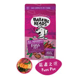 Barking Barking Heads 狗糧 無穀物全天然防敏成犬 嚴者之選放養鴨肉 6kg 6kg 正面圖