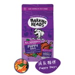 Barking Barking Heads 狗糧 無穀物 全天然防敏幼犬成長 火雞配方 6kg 6kg  正面圖