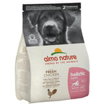 Almo Almo Nature Holistic 幼犬糧 雞肉 大粒裝 2kg 2kg  正面圖