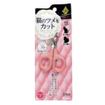 Petio Petio Preciante 貓用指甲剪 帶安全擋片  貓用 正面圖