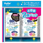 Petio Petio 寵物保濕清潔濕紙巾 手足專用 30張x2   正面圖