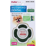 Petio Petio 口腔護理狗玩具 潔齒環   正面圖