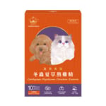 皇室貴寵 皇室貴寵 冬蟲夏草熬雞精 30ml*10包入 30ml  正面圖