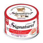 Signature7 Signature7 貓罐頭 無穀主食罐 雞肉+蝦+蟹柳 70g 70g 正面圖