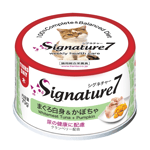 Signature7 Signature7 貓罐頭 無穀主食罐 白肉吞拿魚+南瓜 70g 70g 正面圖