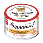Signature7 Signature7 貓罐頭 無穀主食罐 白肉吞拿魚+紅蘿蔔 70g 70g 正面圖