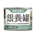 汪喵星球 汪喵星球 狗罐頭 DogCatStar 銀養罐 熟齡犬95%低鈉無膠主食罐 燉羊肉 165g 165g  正面圖