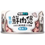 怪獸部落 怪獸部落 貓犬副食湯罐 無膠鮮肉煲 鯖魚丁 小 80g 80g 正面圖