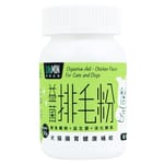 怪獸部落 怪獸部落 腸胃健康補給 益菌排毛粉 50g 50g 正面圖