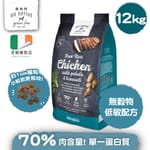 Go Go Native 愛爾蘭冠軍 頂級無穀物單一蛋白低敏狗糧 成犬雞肉 12kg 中小型犬用 12kg 犬用 正面圖