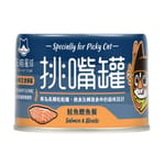 汪喵星球 汪喵星球 貓罐頭 DogCatStar 挑嘴貓無膠主食罐 鮭魚鰹魚 165g 165g 正面圖
