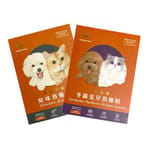 皇室貴寵 皇室貴寵 熬雞精 2盒入 30ml  正面圖