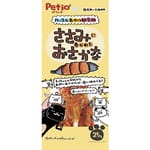 Petio Petio 貓零食 低脂健康雞柳肉沙甸魚卷  25g 25g  正面圖