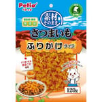 Petio Petio 狗零食 天然原味 香甜高纖甘薯粒 120g 120g  正面圖