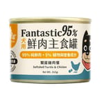 汪喵星球 汪喵星球 狗罐頭 DogCatStar 狗狗95%鮮肉無膠主食罐 鱉蛋雞肉 165g 165g  正面圖