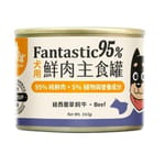 汪喵星球 汪喵星球 狗罐頭 DogCatStar 狗狗95%鮮肉無膠主食罐 草飼牛肉 165g 165g  正面圖