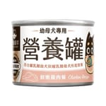 汪喵星球 汪喵星球 狗罐頭 DogCatStar 幼母犬 95%營養無膠主食罐 鮮嫩雞 160g 160g  正面圖