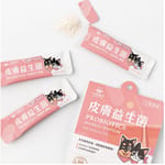 汪喵星球 汪喵星球 DogCatStar 皮膚益生菌 原味 一組2g*3 2g 貓犬用 正面圖