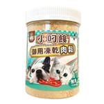 小叼饞 小叼饞 貓犬用小食 凍乾肉鬆 鮪魚粉 100g 100g 貓犬用 正面圖