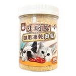 小叼饞 小叼饞 貓犬用小食 凍乾肉鬆 雞肉粉 100g 100g 貓犬用 正面圖