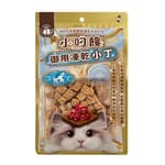 小叼饞 小叼饞 貓零食 凍乾零食 鮮美鰹魚小丁 20g 20g  正面圖