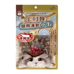 小叼饞 小叼饞 貓零食 凍乾零食 草飼牛小丁 20g 20g 正面圖