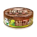 泥貓道 泥貓道 貓罐頭 副食罐 白身鮪魚+雞肉 82g 82g 正面圖