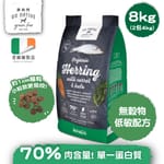 Go Go Native 愛爾蘭冠軍 頂級無穀物單一蛋白低敏狗糧 中小型成犬鯡魚 8kg 或 8kg  正面圖